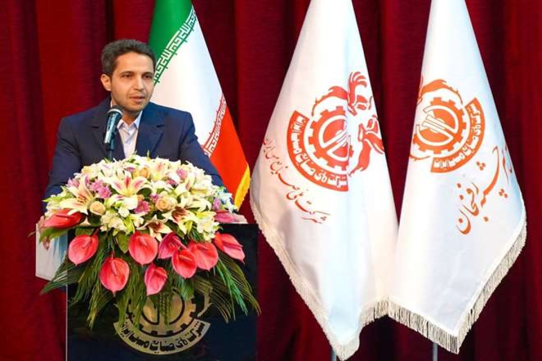 حذف تحویل فیزیکی نسخ پزشکی در شرکت ملی صنایع مس ایران حذف تحویل فیزیکی نسخ پزشکی در شرکت ملی صنایع مس ایران